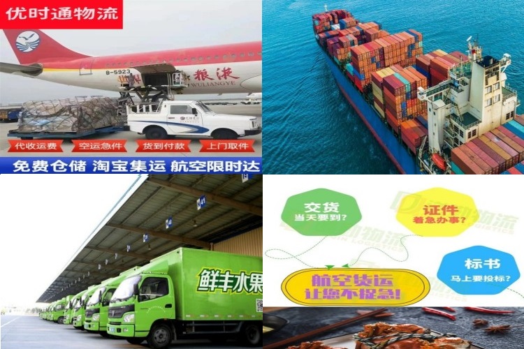 秀洲到加拿大航空货运公司-秀洲到加拿大物流专线